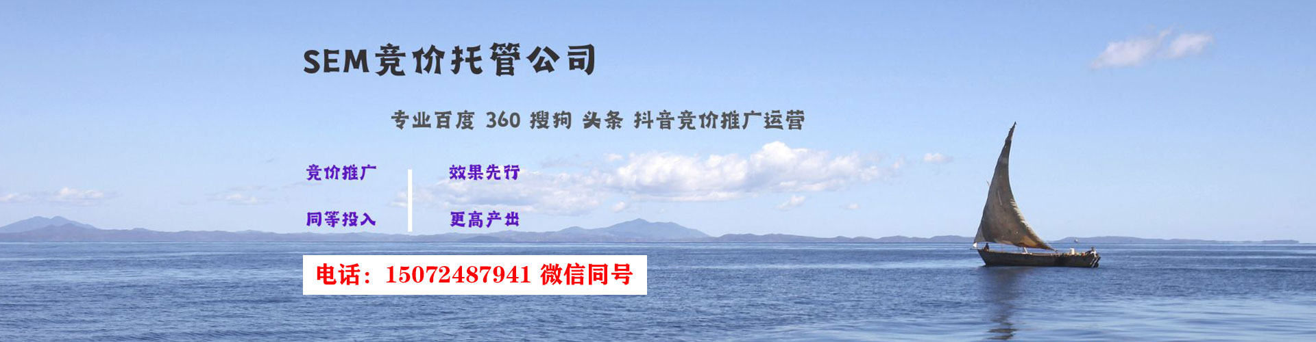 深圳百度推广排名